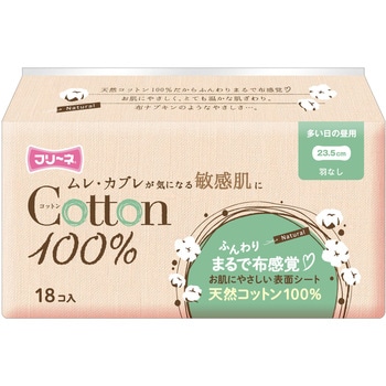 フリーネ 生理用ナプキン コットン100% 第一衛材