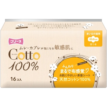 フリーネ 生理用ナプキン コットン100% 第一衛材