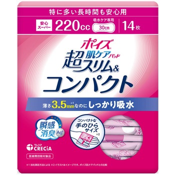 85611 �|�C�Y ���P�A�p�b�h ���X����&�R���p�N�g ���{�����N���V�A 51710148