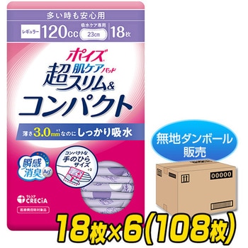 85609 �|�C�Y ���P�A�p�b�h ���X����&�R���p�N�g ���{�����N���V�A �����������S�p(���M�����[)�^�C�v  1��(18���~6��) 51710184