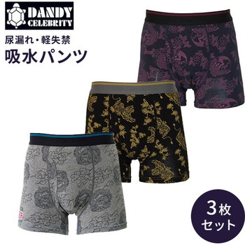 SPMMOK-136GA-M �A�R�� �y���� �z���p���c �҈� �O���[/�l�C�r�[/�u���b�N�F �z����25mL �T�C�YM 1�Z�b�g(3��) SPMMOK-136GA-M 51710297