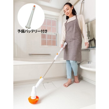 ファミラ 充電式ピカピカバスポリッシャー スピンターボ 9点セット+予備バッテリー ファミリー・ライフ
