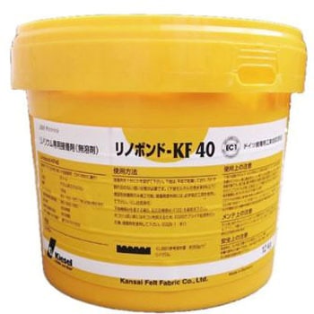 リノボンド KF-40 キーセル リノリウム用接着剤 Kiesel