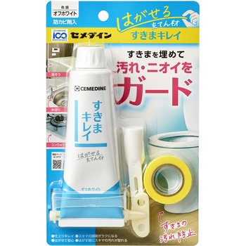 はがせる充てん材 すきまキレイ セメダイン