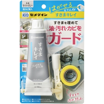 はがせる充てん材 すきまキレイ セメダイン