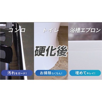 はがせる充てん材 すきまキレイ セメダイン