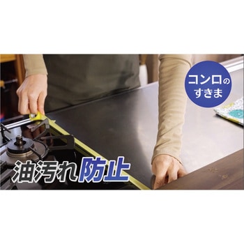 はがせる充てん材 すきまキレイ セメダイン