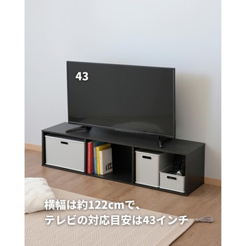 カラーボックス 横向き YAMAZEN(山善)