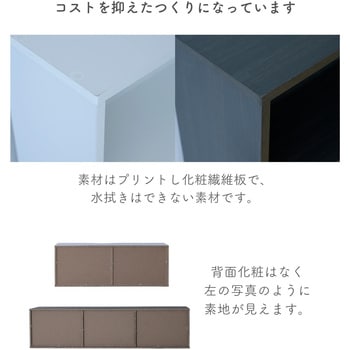 カラーボックス 横向き YAMAZEN(山善)