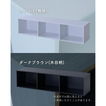 カラーボックス 横向き YAMAZEN(山善)
