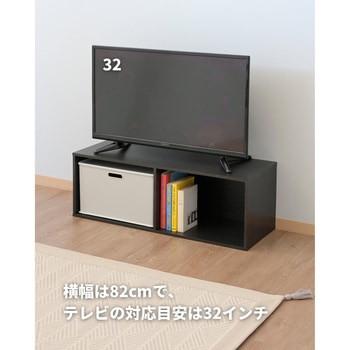 カラーボックス 横向き YAMAZEN(山善)