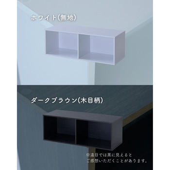 カラーボックス 横向き YAMAZEN(山善)