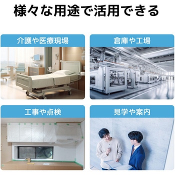 使い捨て静電気防止靴カバー ブロードウォッチ
