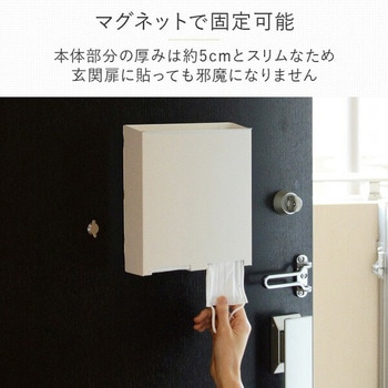 マグネット式 ダブルマスクストッカー 収納目安50枚 日東