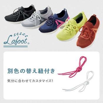 Lafoot 楽歩人ウォーカー スニーカー メイダイ