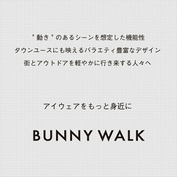 偏光サングラス BUNNY WALK(バニーウォーク)
