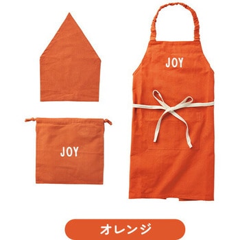 キッズエプロン 三角巾・巾着付き レップ
