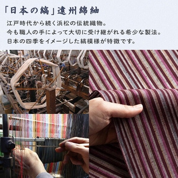 和モダン割烹着 メイダイ