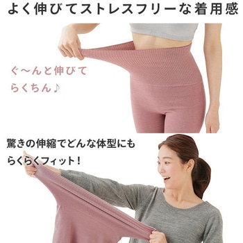 やみつき腹巻きパンツ メイダイ