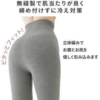 やみつき腹巻きパンツ メイダイ