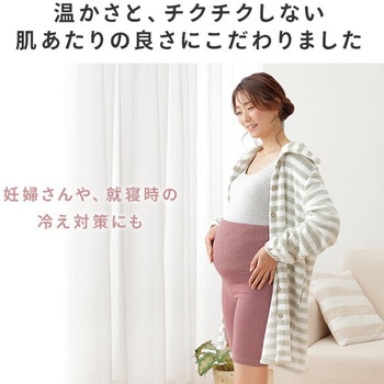 やみつき腹巻きパンツ メイダイ