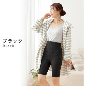 やみつき腹巻きパンツ メイダイ