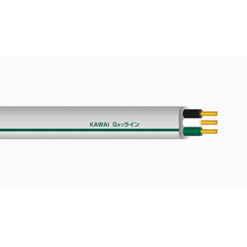 Gライン1.6mm×3C黒白緑 600Vビニル絶縁ビニルシースケーブル平形 カワイ電線 導体径1.6mm 1巻(100m) - 【通販モノタロウ】