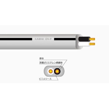 タフライン(CV-F)1.6mm×2C 600V架橋ポリエチレン絶縁ビニルシースケーブル平形 カワイ電線 導体径1.6mm 1巻(100m) -  【通販モノタロウ】