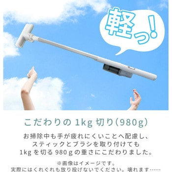 超軽量コードレススティッククリーナー 自走式パワーブラシ YAMAZEN(山善)