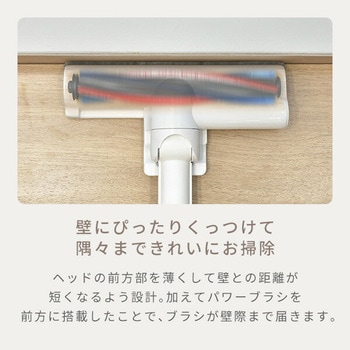 超軽量コードレススティッククリーナー 自走式パワーブラシ YAMAZEN(山善)