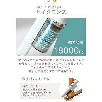 超軽量コードレススティッククリーナー 自走式パワーブラシ YAMAZEN(山善)