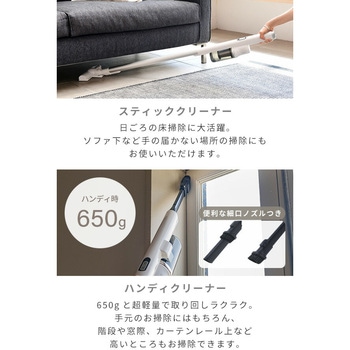 超軽量コードレススティッククリーナー 自走式パワーブラシ YAMAZEN(山善)