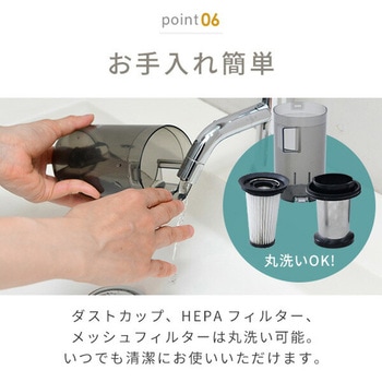 超軽量コードレススティッククリーナー 自走式パワーブラシ YAMAZEN(山善)