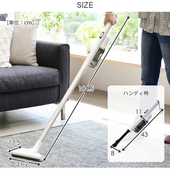 超軽量コードレススティッククリーナー 自走式パワーブラシ YAMAZEN(山善)