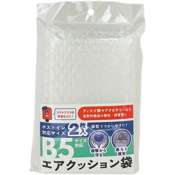 梱包用エアクッション袋 フロンティア