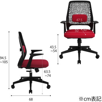 OC-300チャア肘付き レッド×ブラック Y2K