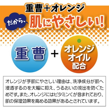 スーパーオレンジ 掃除用シート ちょこっとキレイ! タオル UYEKI