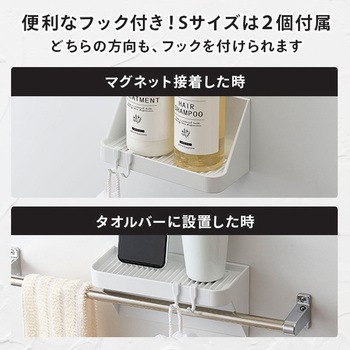 2WAY バスラックS フック付き ベルカ(Belca)
