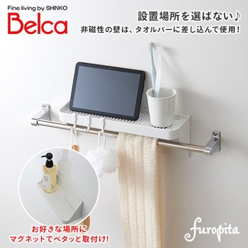 2WAY バスラックL フック付き ベルカ(Belca)