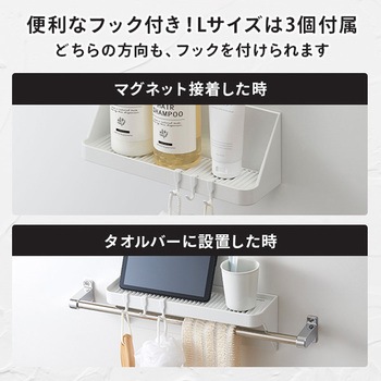 2WAY バスラックL フック付き ベルカ(Belca)