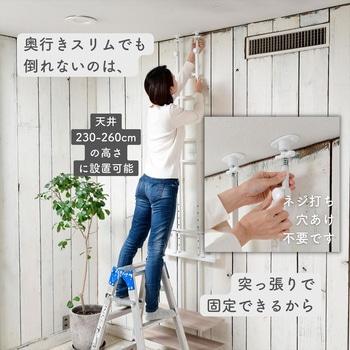 突っ張り壁面テレビラック ～55型対応 YAMAZEN(山善)