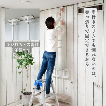 突っ張り壁面テレビラック ～70型対応 YAMAZEN(山善)