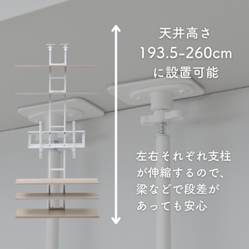 突っ張り壁面テレビラック ～70型対応 YAMAZEN(山善)
