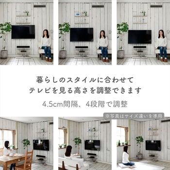 突っ張り壁面テレビラック ～70型対応 YAMAZEN(山善) つっぱり棒