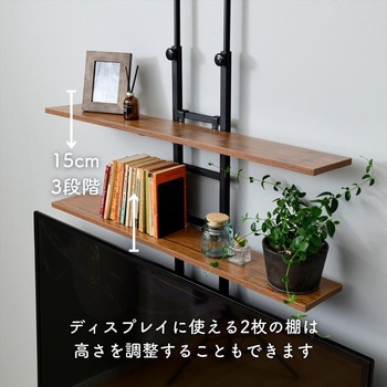 突っ張り壁面テレビラック ～70型対応 YAMAZEN(山善)