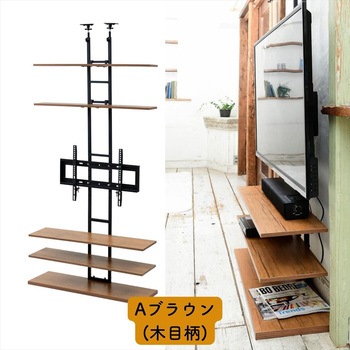 突っ張り壁面テレビラック ～70型対応 YAMAZEN(山善)