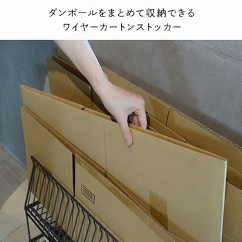 ワイヤーカートンストッカー キャスター付き COLLEND(コレンド)