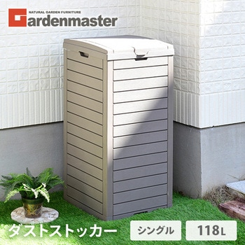 ダストストッカー YAMAZEN(山善)