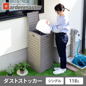ダストストッカー YAMAZEN(山善)