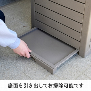 ダストストッカー YAMAZEN(山善)